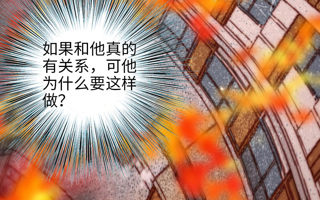 第109话 不对劲29