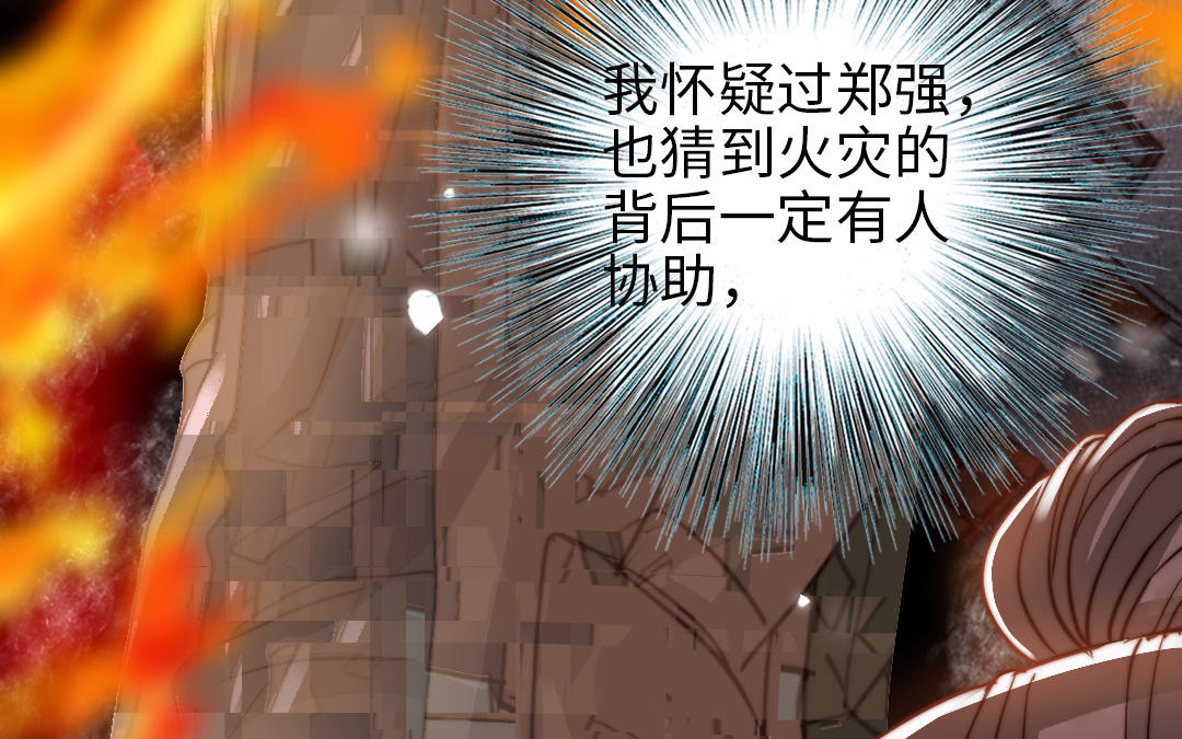 第109话 不对劲31