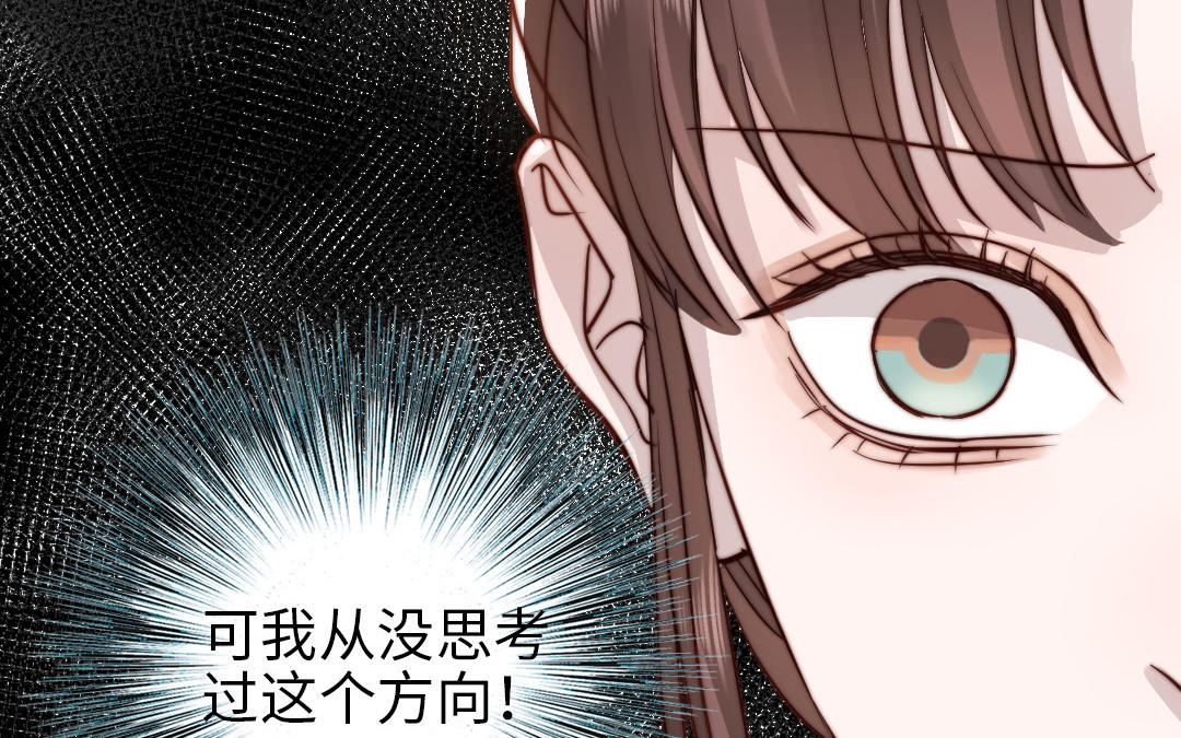 第109话 不对劲33