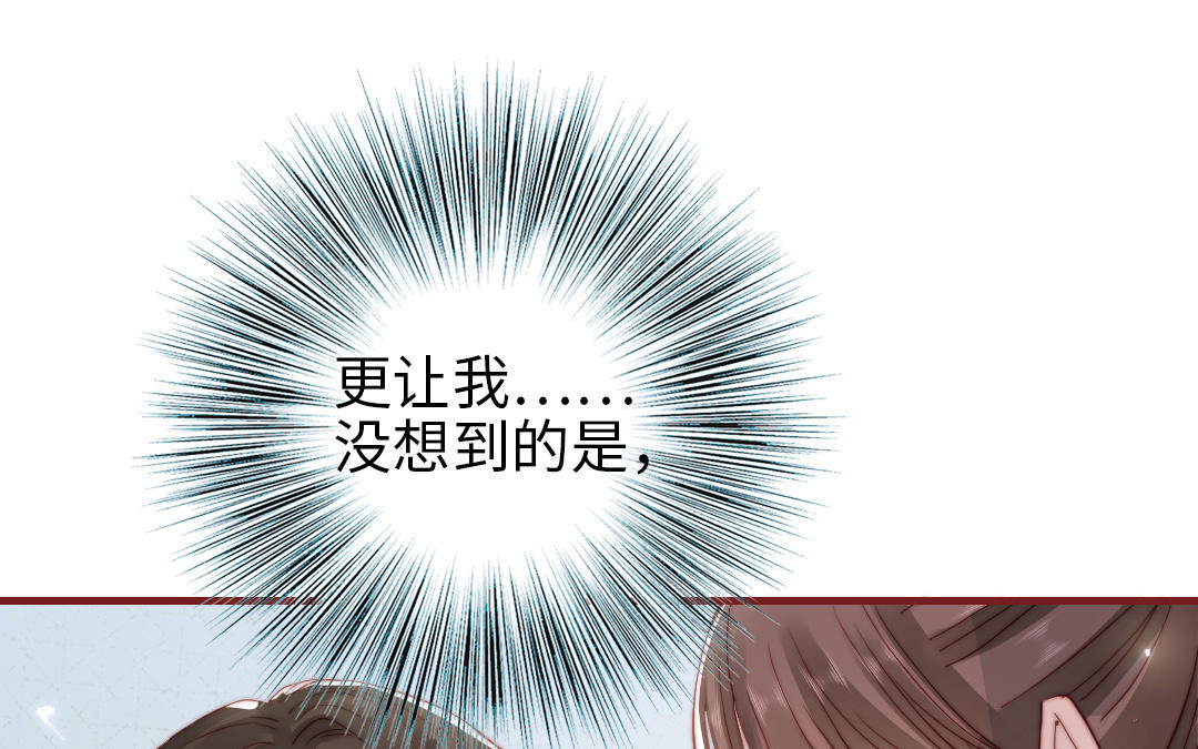 第109话 不对劲35