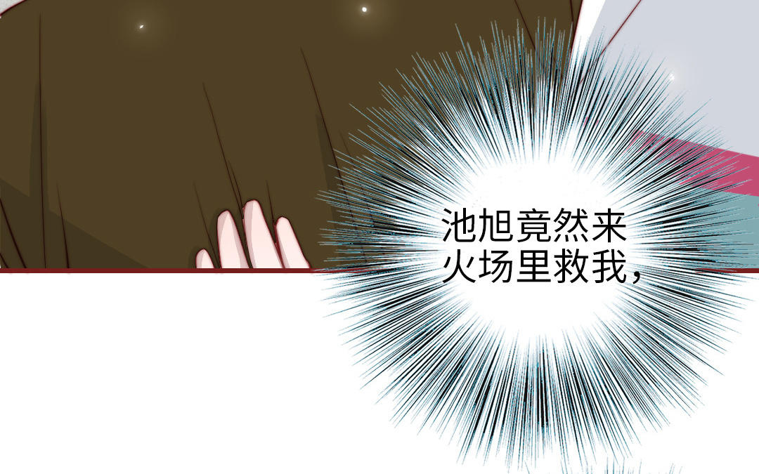 第109话 不对劲37