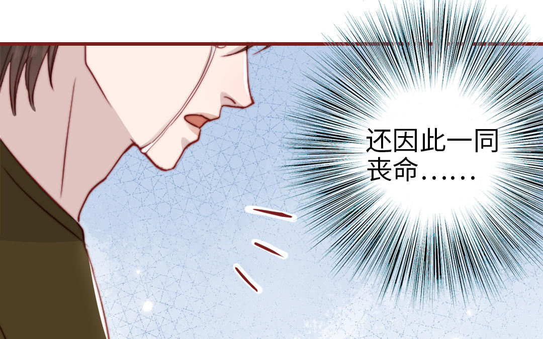 第109话 不对劲38