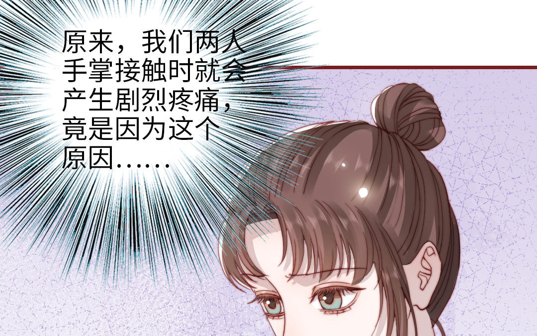 第109话 不对劲40