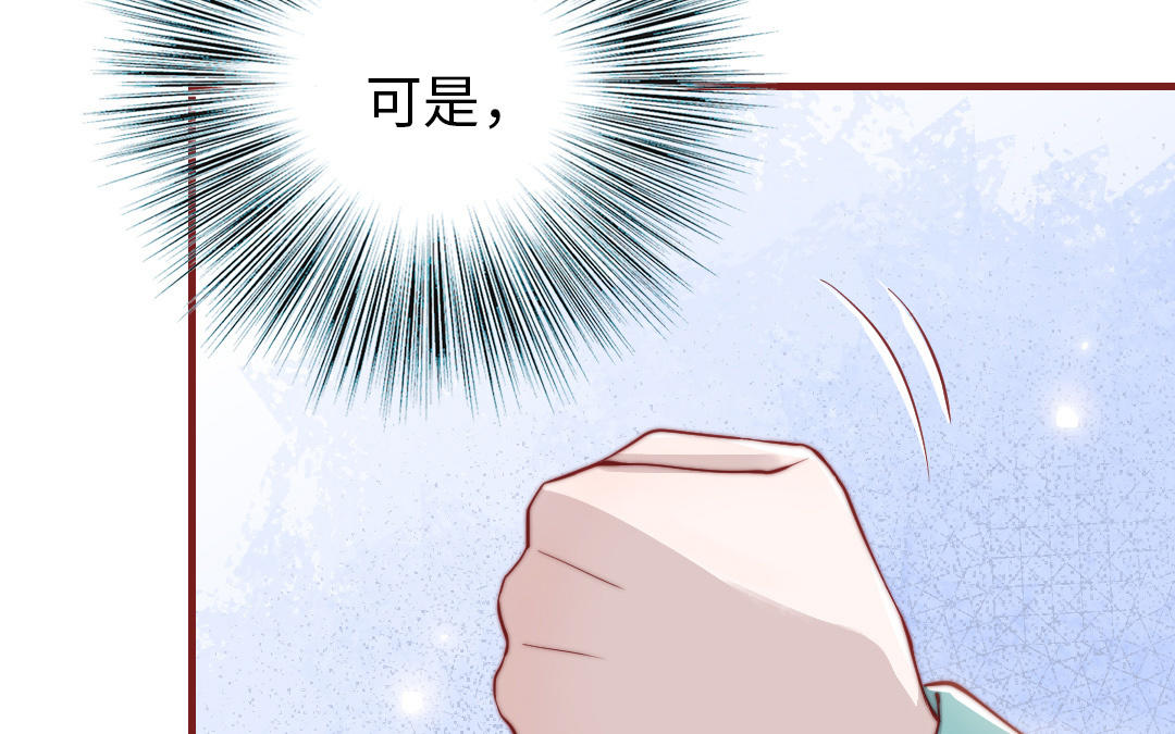 第109话 不对劲43