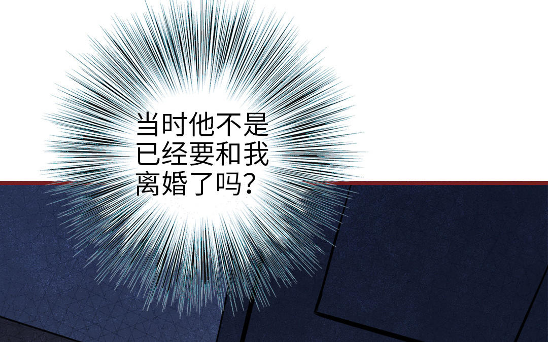 第109话 不对劲45