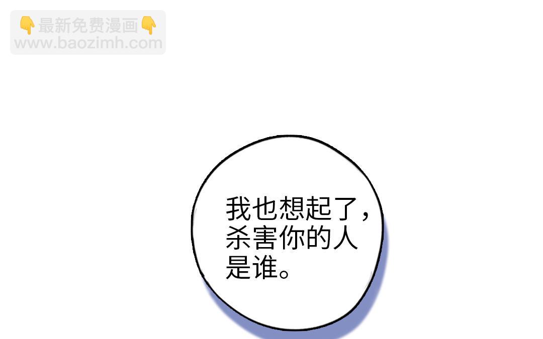 第109话 不对劲5