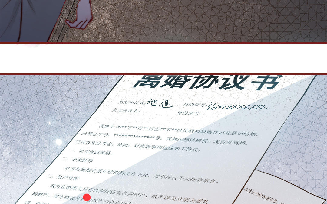 第109话 不对劲52
