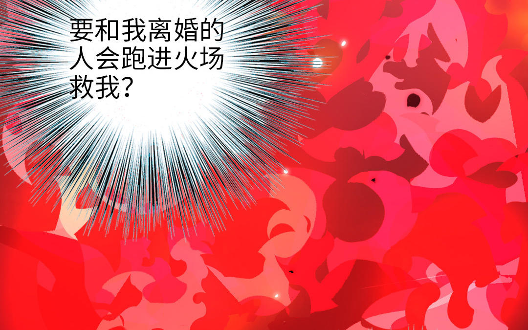 第109话 不对劲56