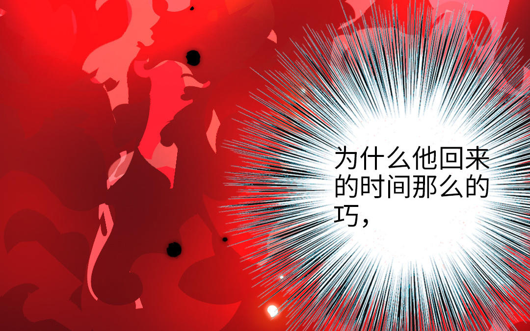 第109话 不对劲57