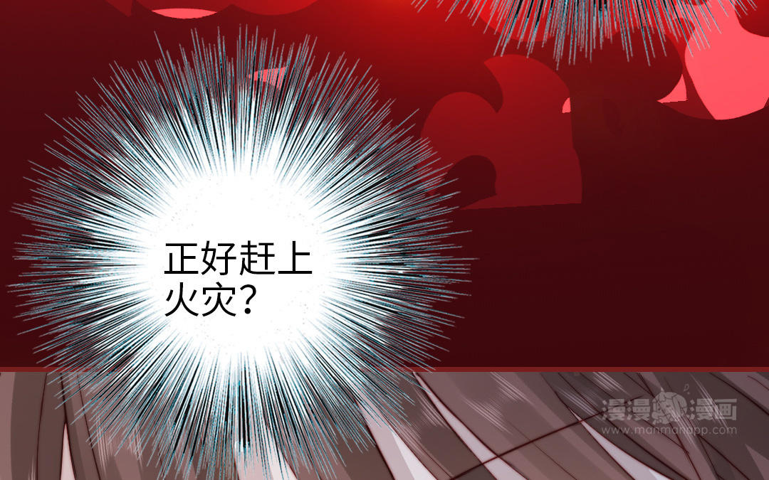 第109话 不对劲58