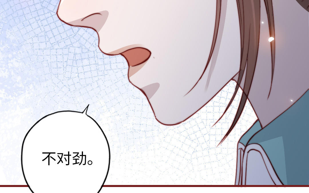 第109话 不对劲61