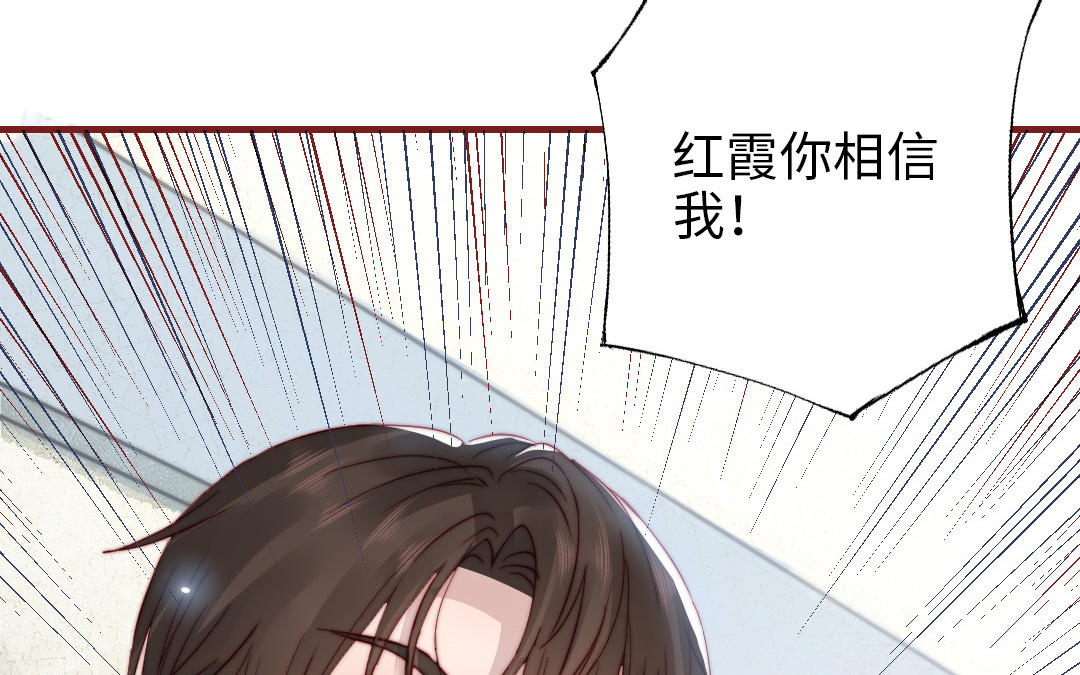 第109话 不对劲65