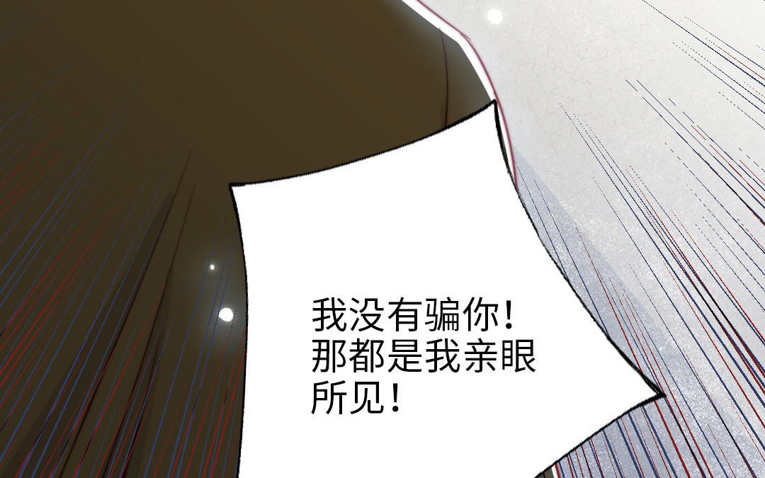第109话 不对劲67