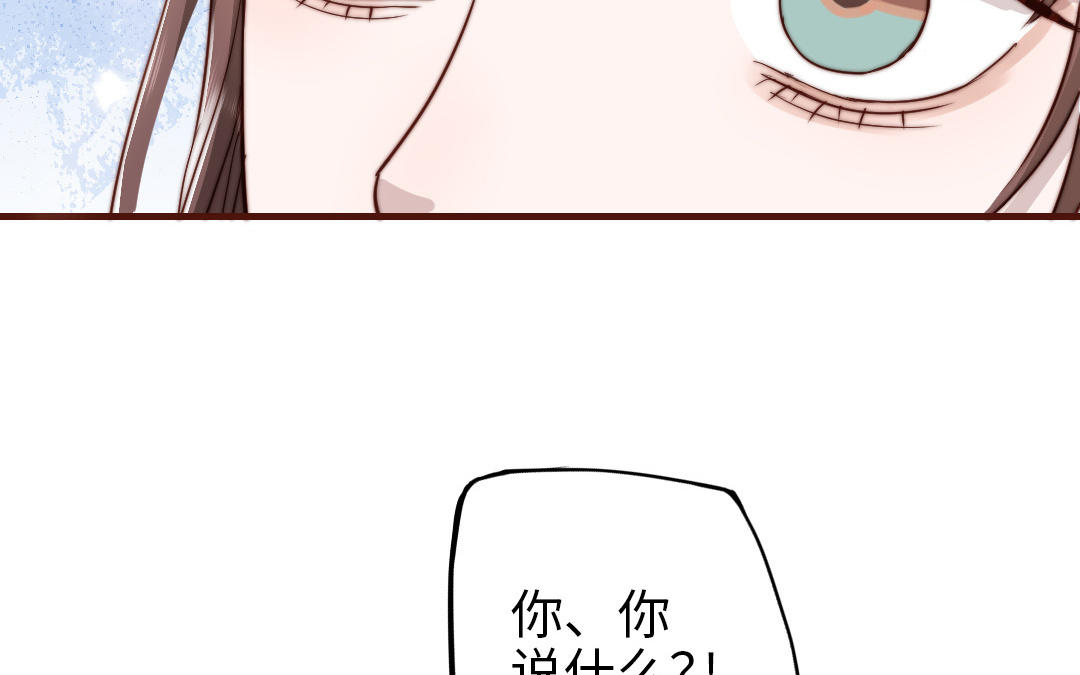 第109话 不对劲7