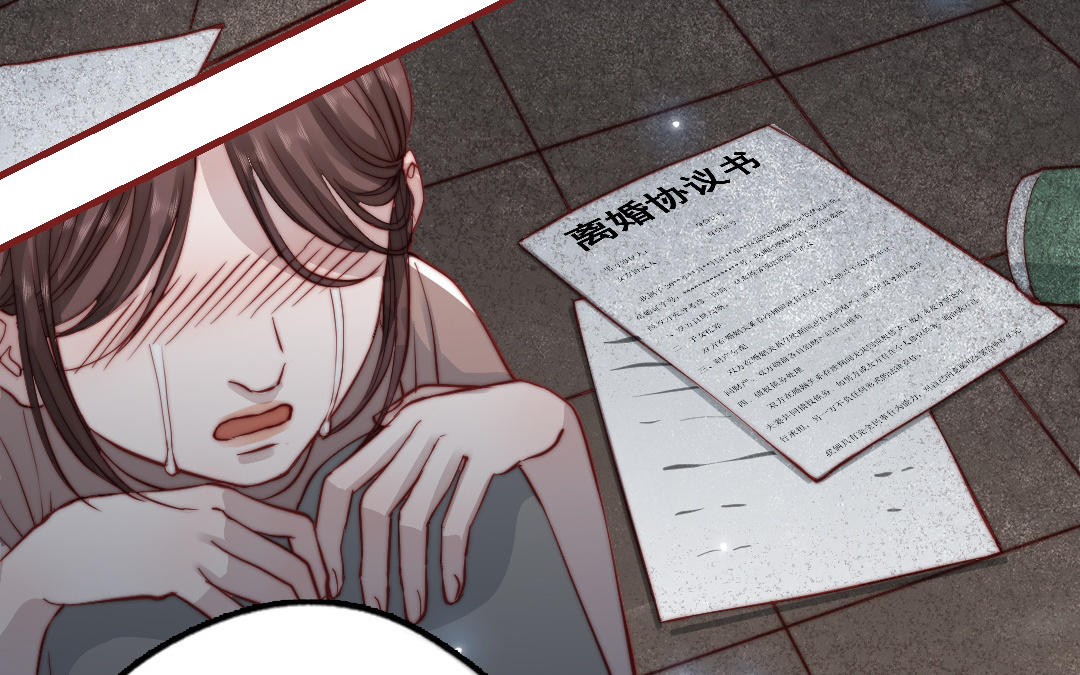 第109话 不对劲72