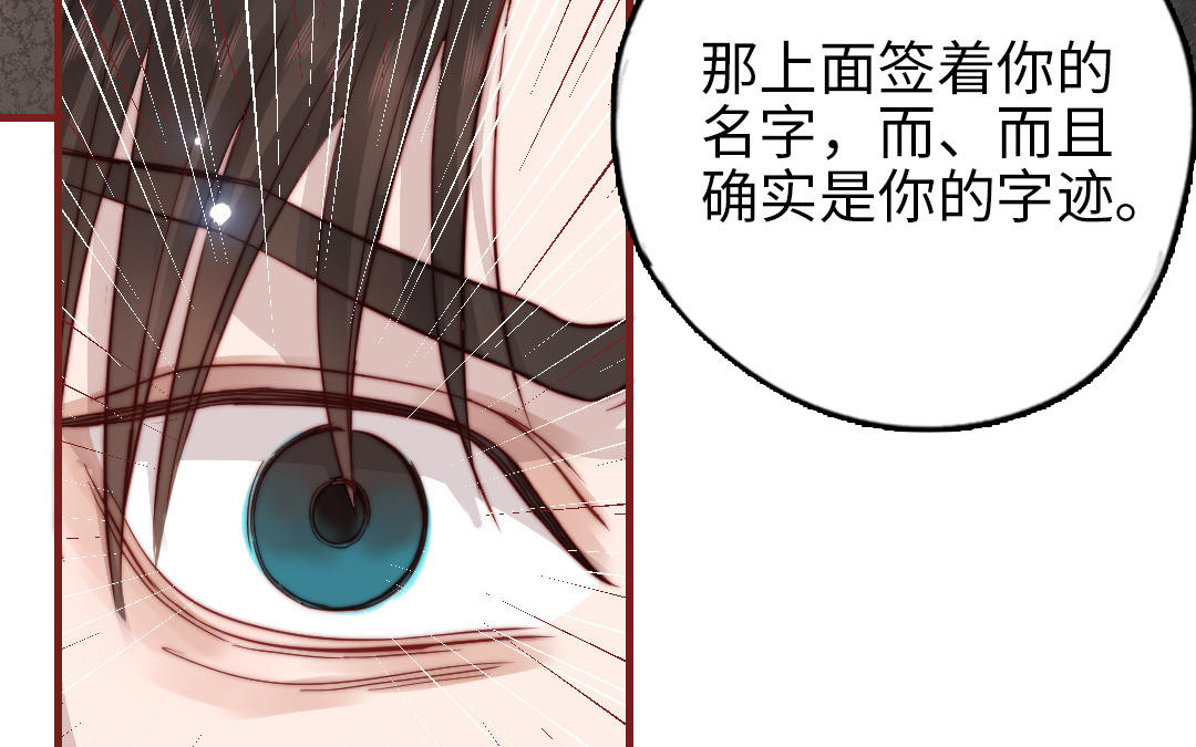 第109话 不对劲74