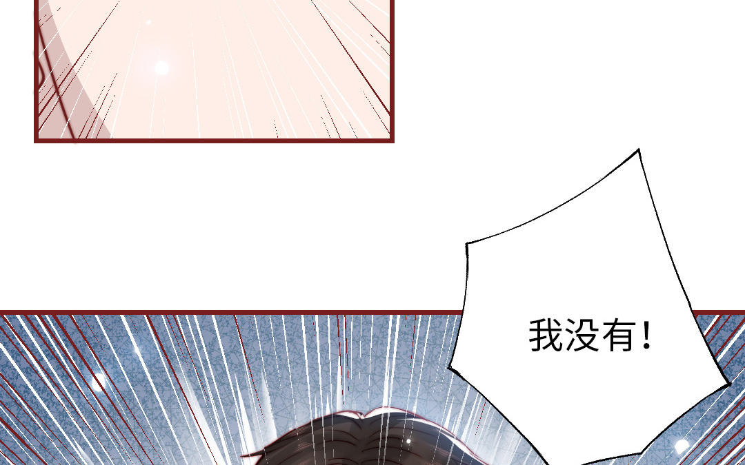 第109话 不对劲75