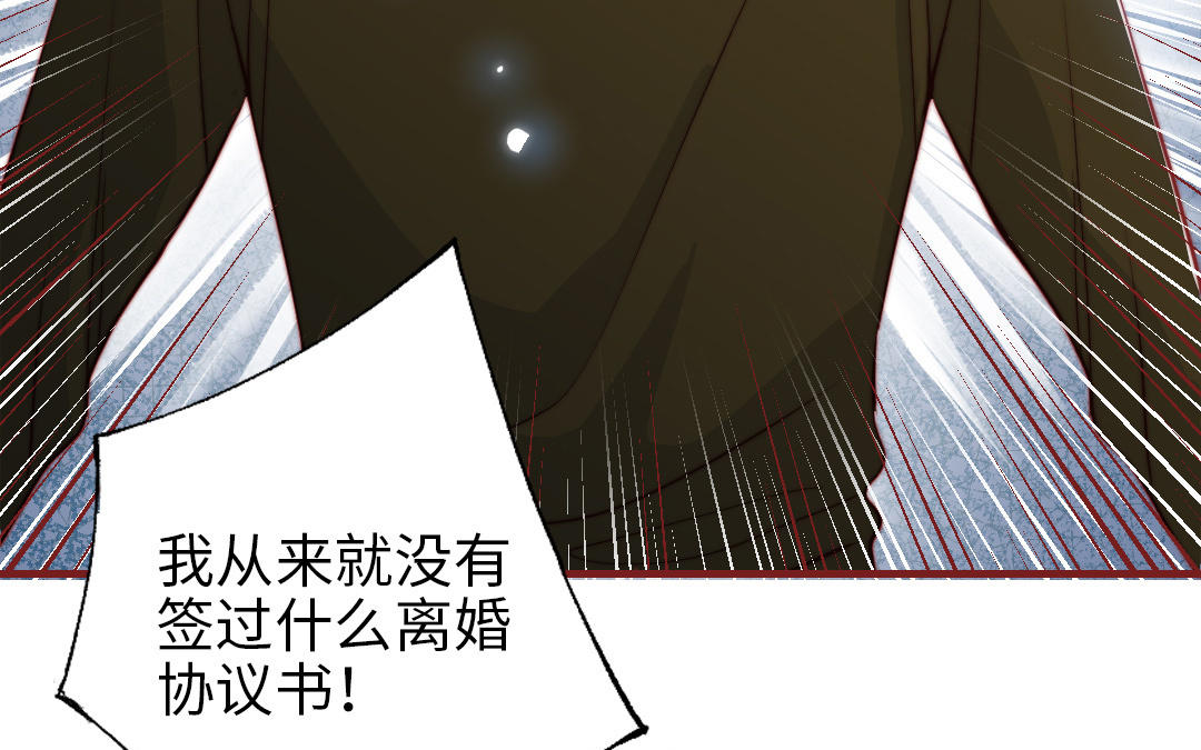 第109话 不对劲77