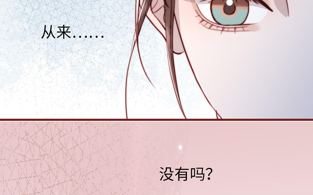 第109话 不对劲79