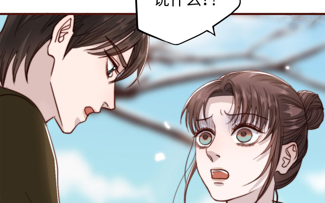 第109话 不对劲8
