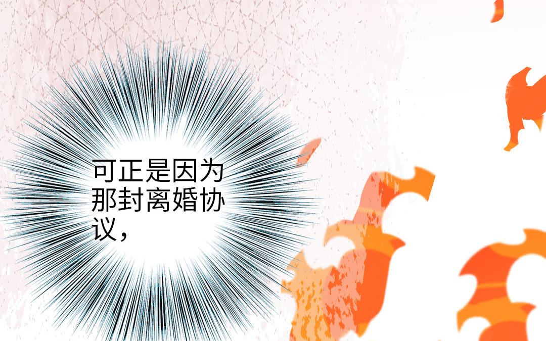 第109话 不对劲81