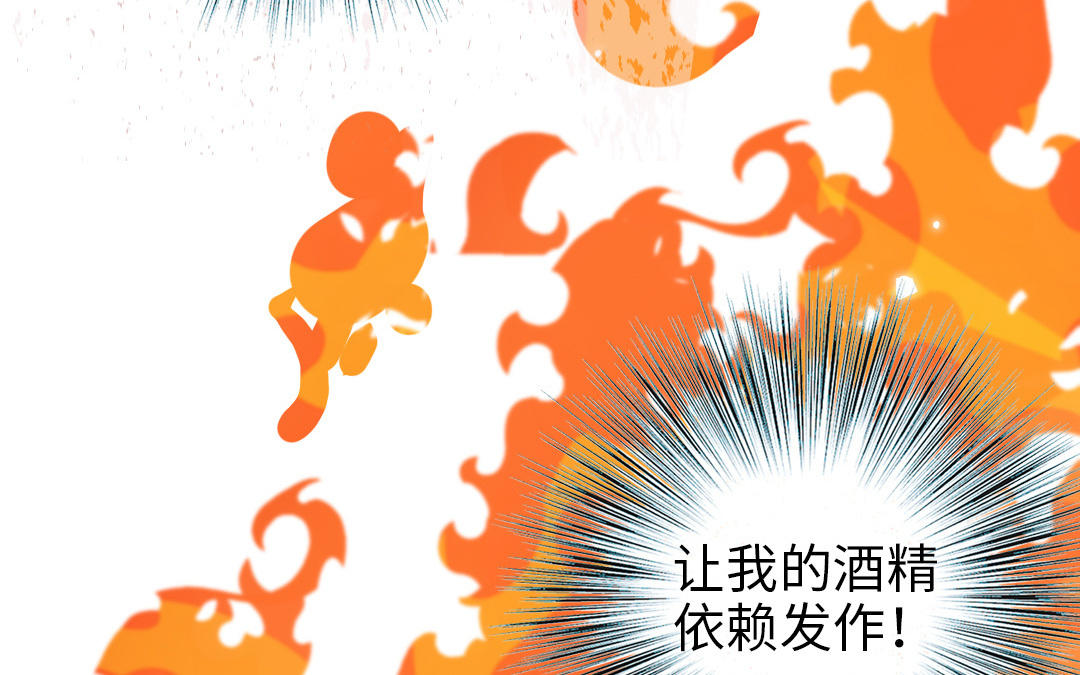 第109话 不对劲82