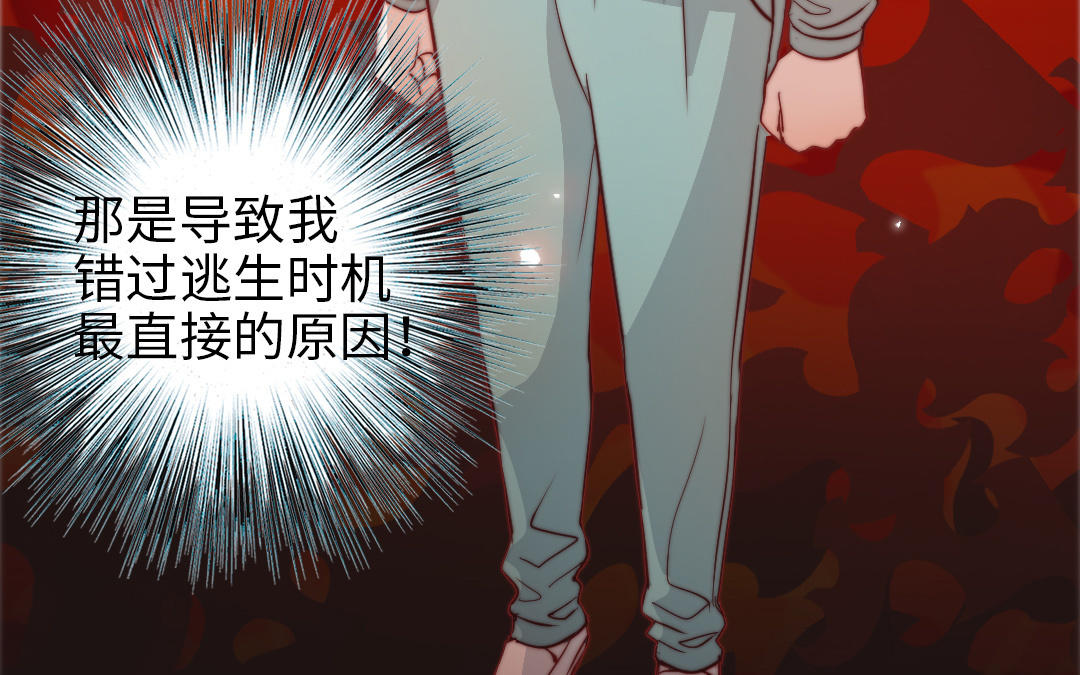第109话 不对劲85