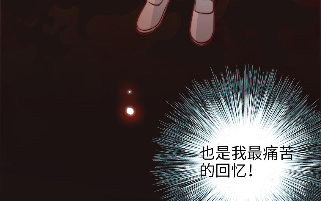 第109话 不对劲86