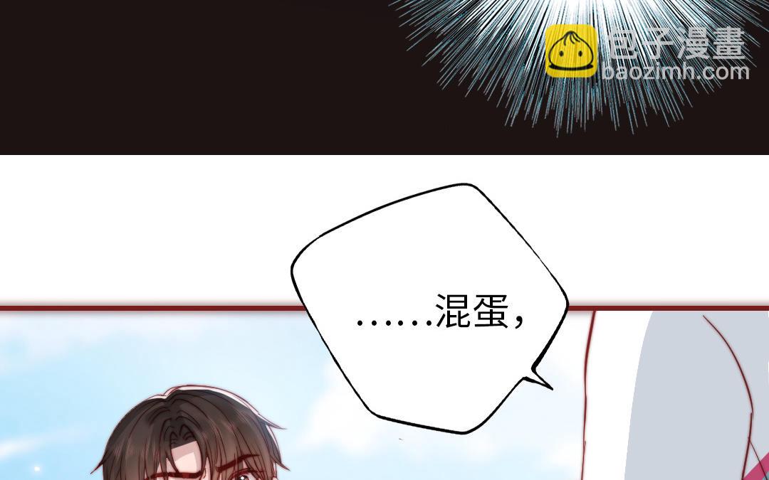 第109话 不对劲87