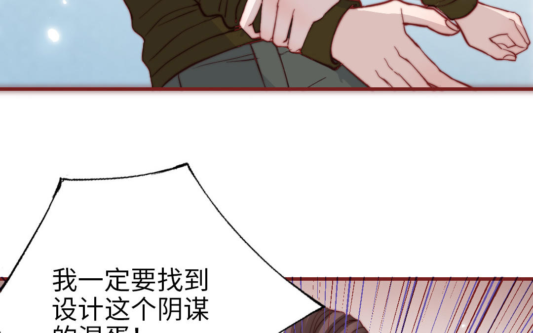 第109话 不对劲89