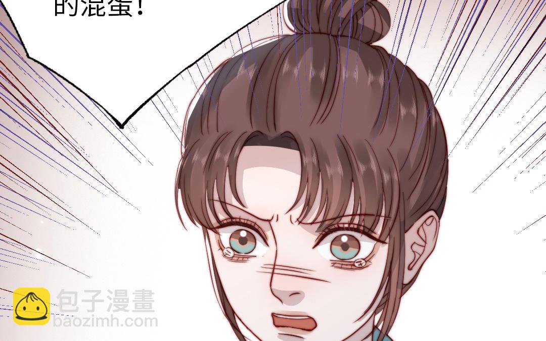 第109话 不对劲90