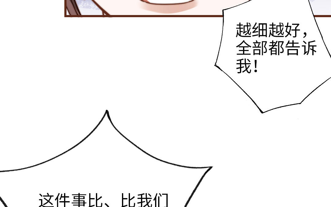 第109话 不对劲96