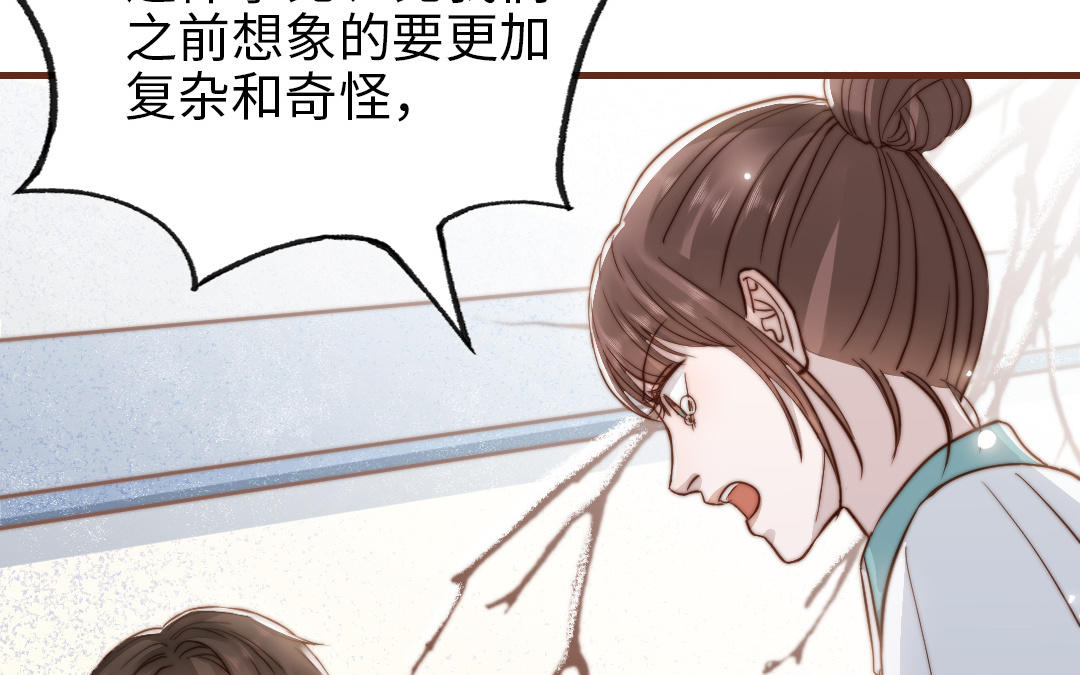 第109话 不对劲97