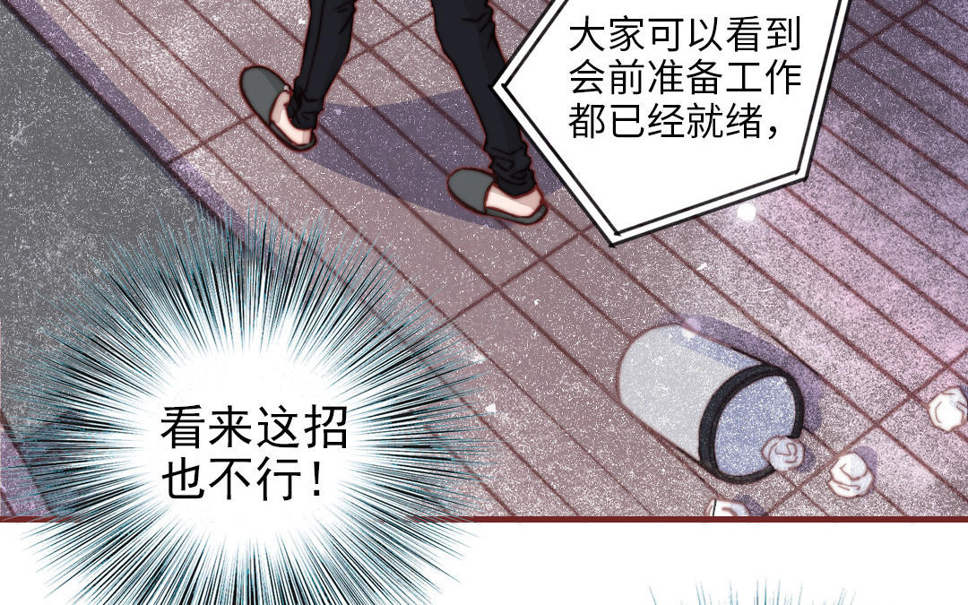 第110话 放下一切101
