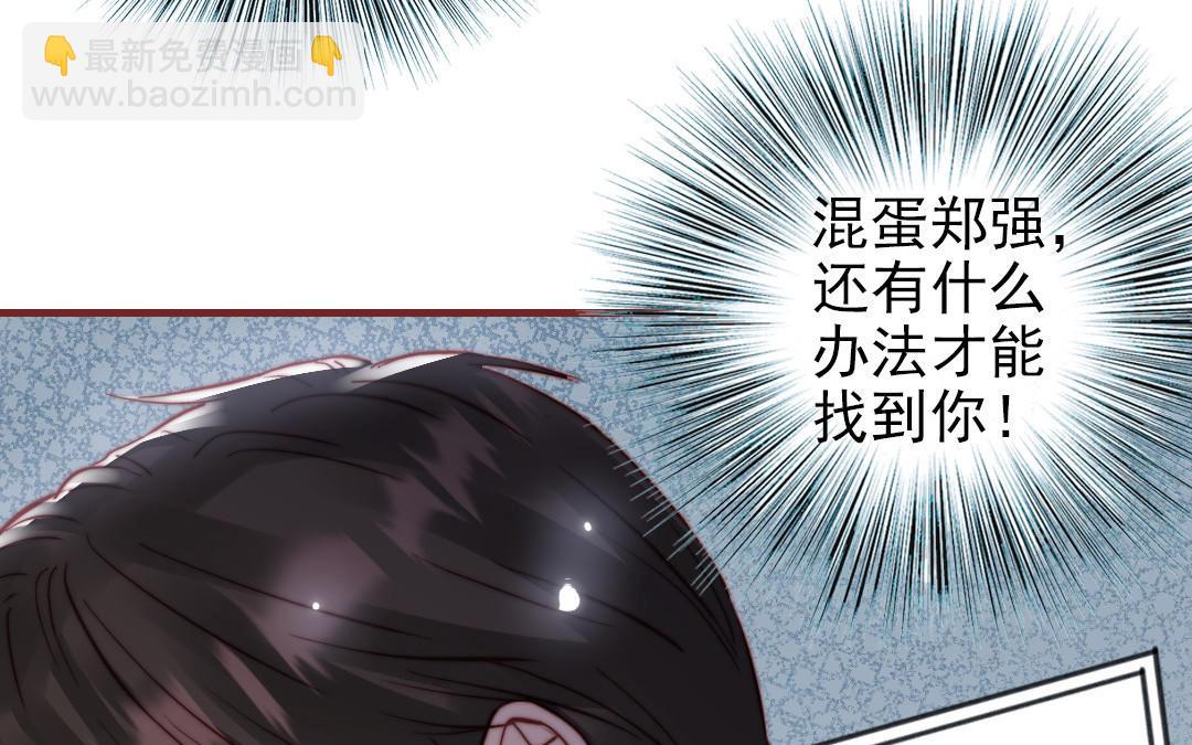 第110话 放下一切102