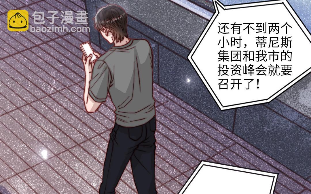 第110话 放下一切104