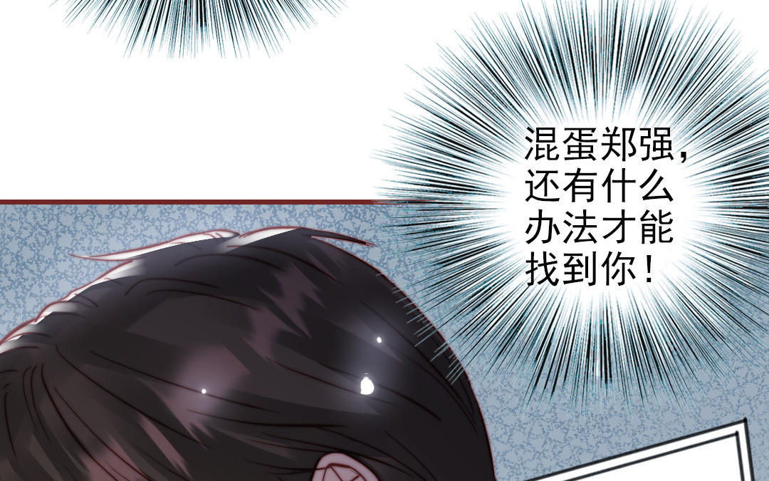 第110话 放下一切106