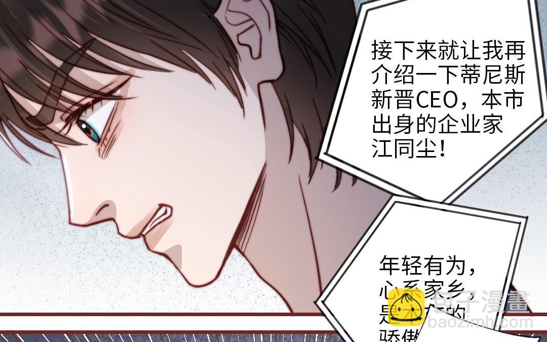 第110话 放下一切107