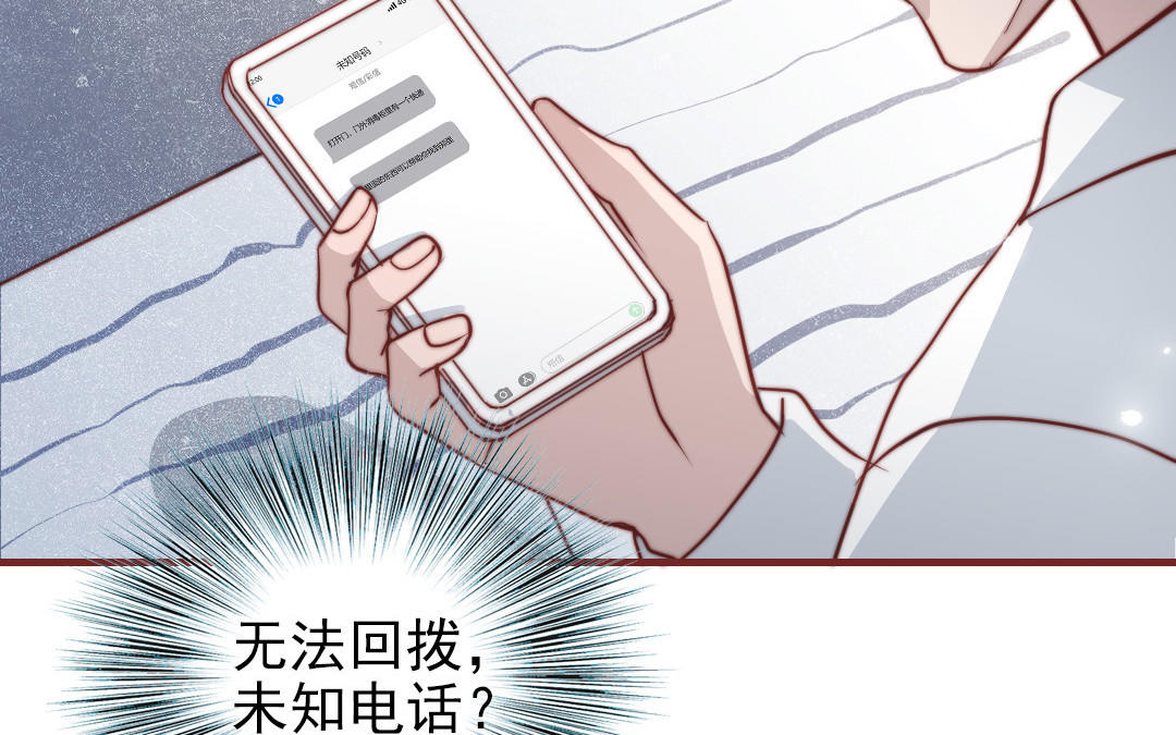 第110话 放下一切11