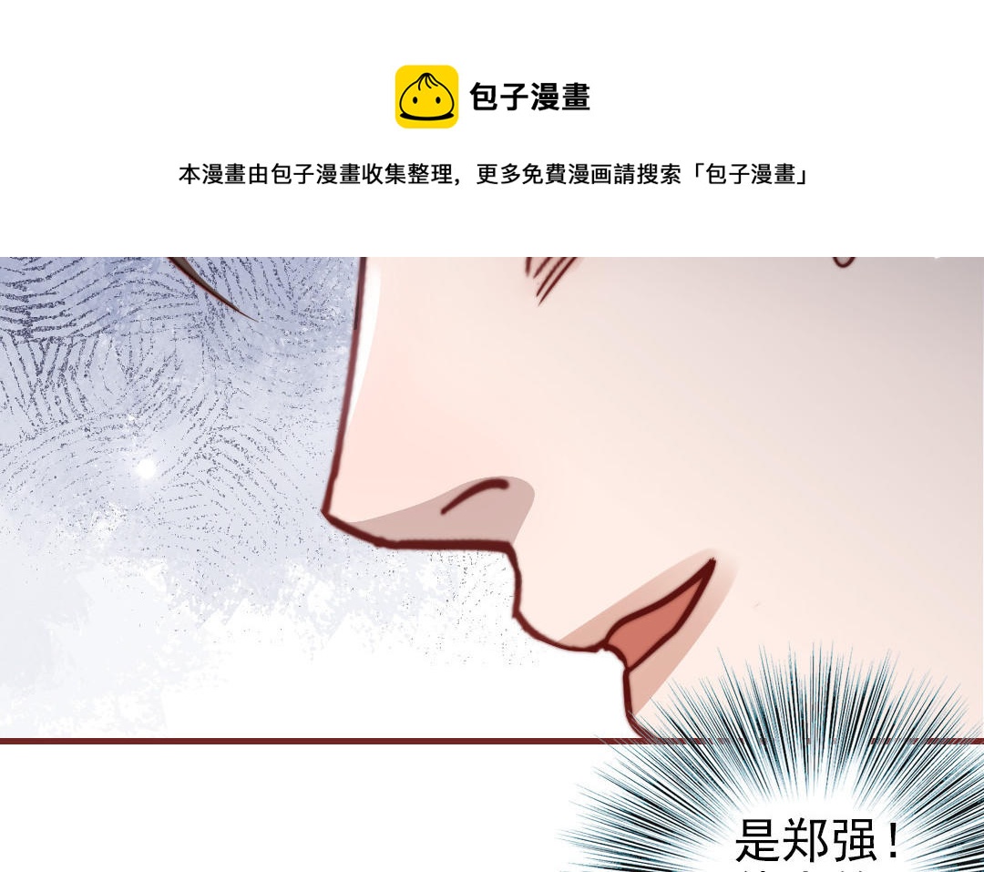 第110话 放下一切118