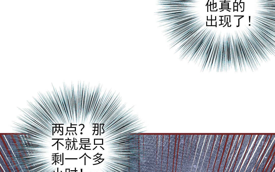 第110话 放下一切119