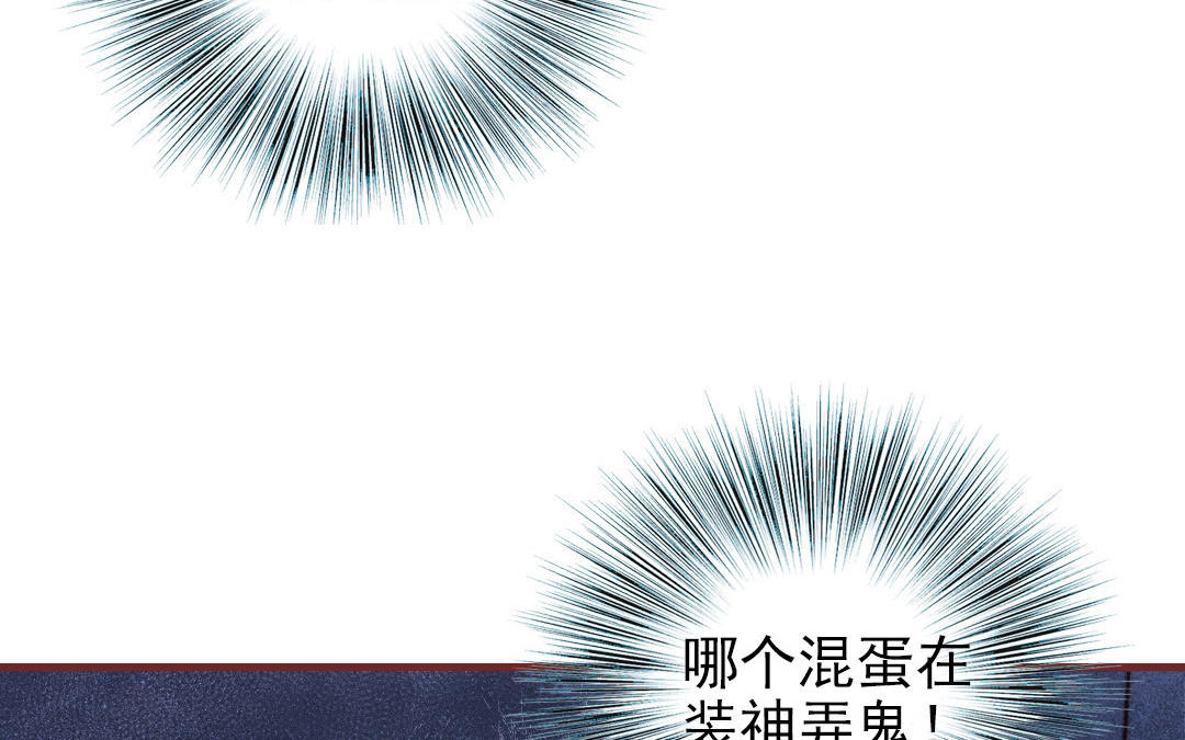 第110话 放下一切12