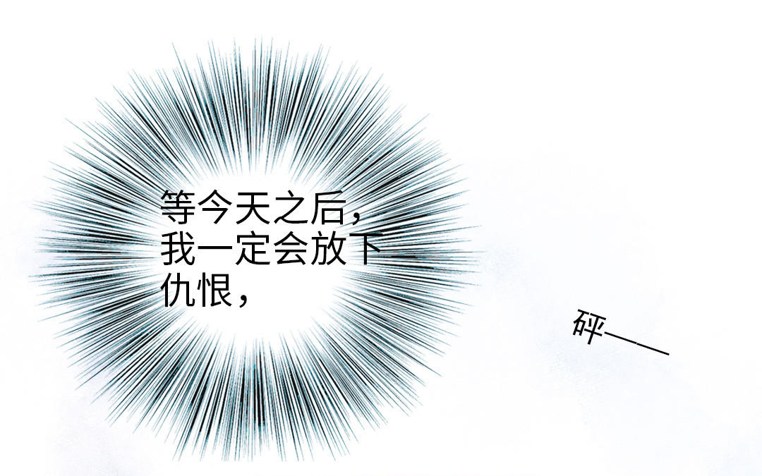 第110话 放下一切137