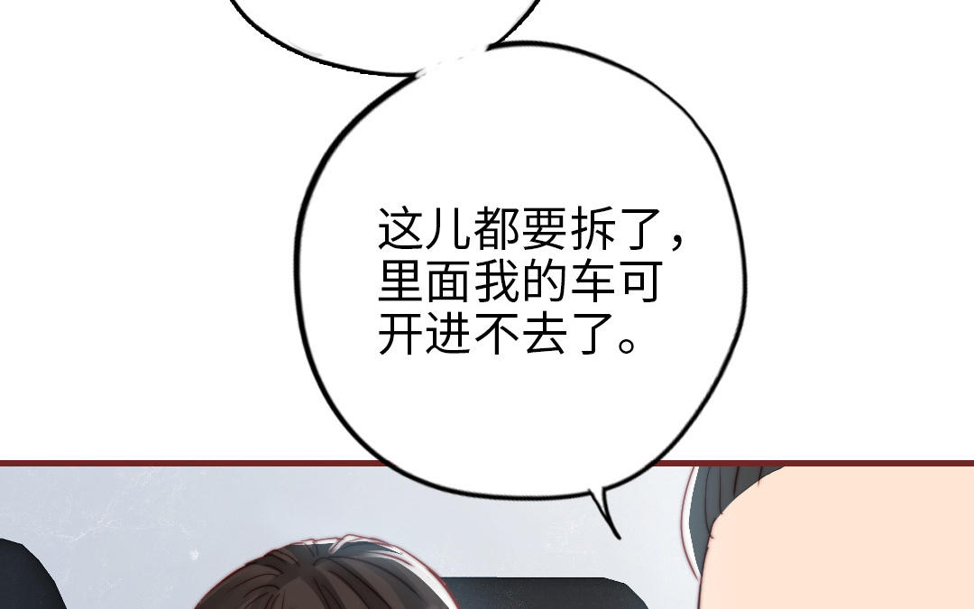 第110话 放下一切143