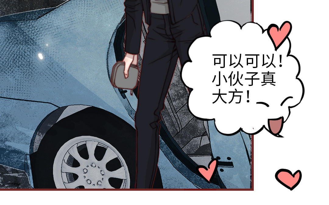 第110话 放下一切146