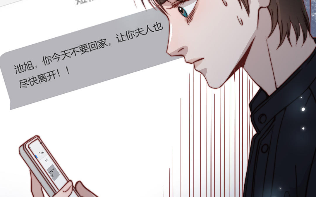 第110话 放下一切169