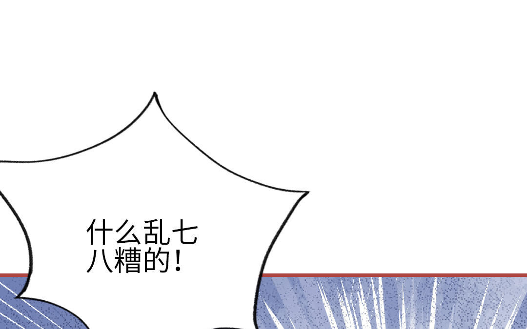 第110话 放下一切171