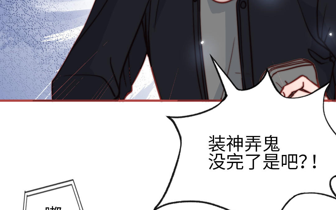第110话 放下一切173