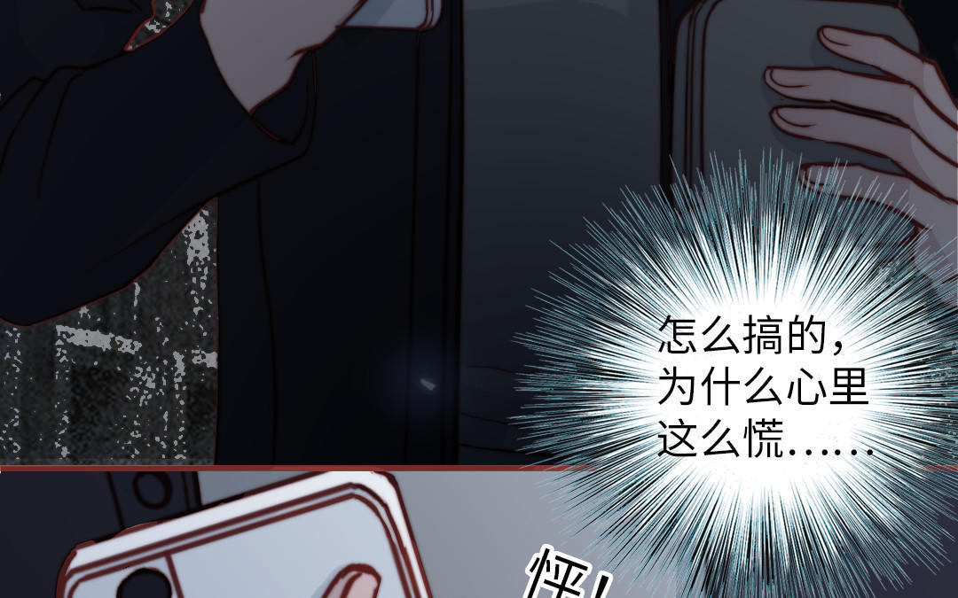 第110话 放下一切187