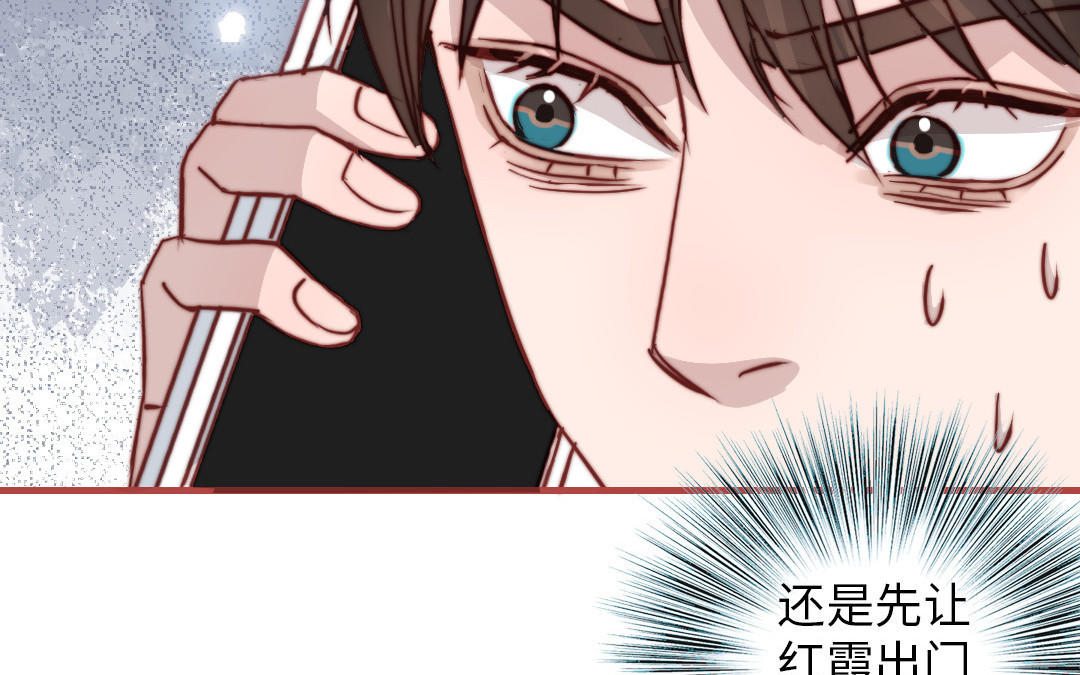 第110话 放下一切190